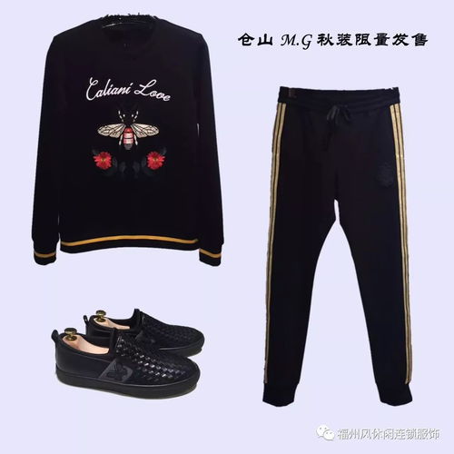 風休閑連鎖服飾旗下精品男女裝品牌 mr.gui 榮耀生活,新品發布3期,女裝上市啦