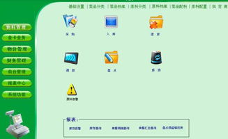 餐飲管理系統(tǒng) 提升效率與優(yōu)化體驗的關鍵
